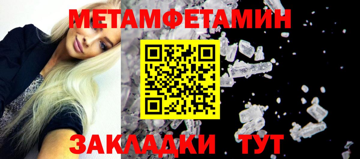 Янаул  Amphetamine  Вход с VPN  Амфетамин VHQ 