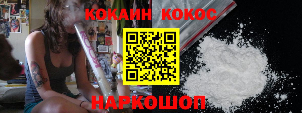 КОКАИН Columbia Янаул