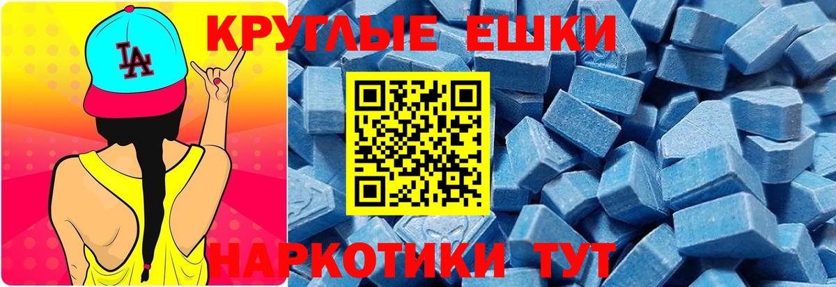 Ecstasy бентли Янаул