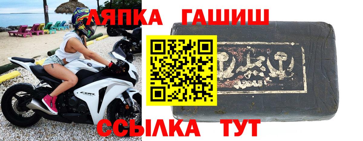 ГАШИШ убойный Янаул