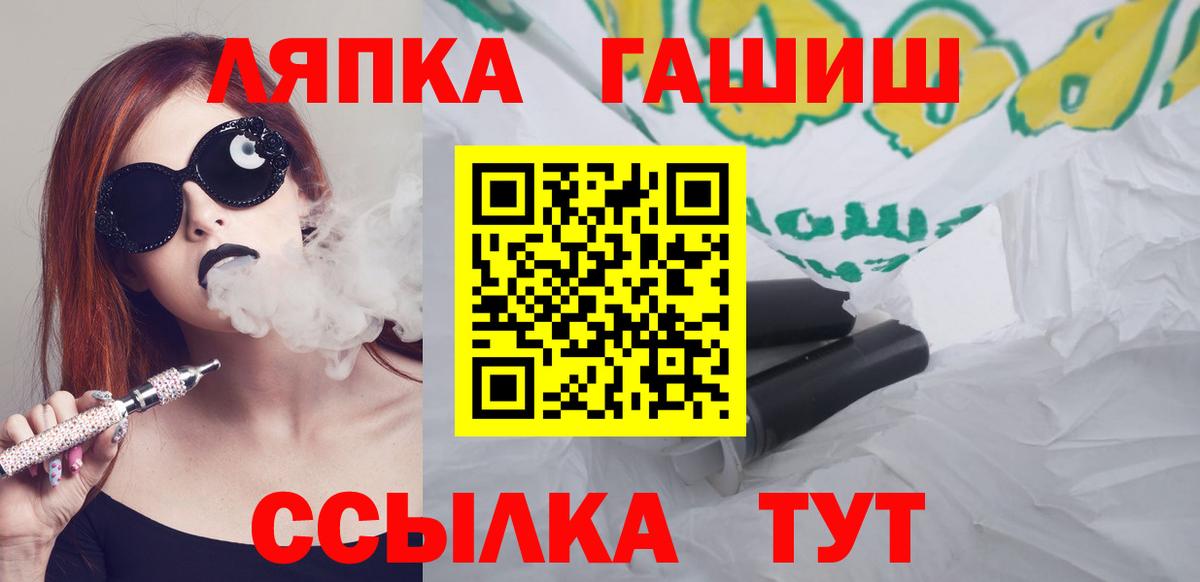 ГАШИШ hashish  где можно купить наркотик  Гашиш ice o lator  Янаул  Вход с VPN 