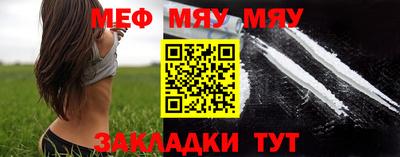 бутик Мариинск