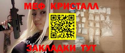 молекула духа Малоярославец