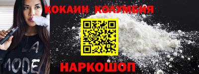 молекула духа Малоярославец