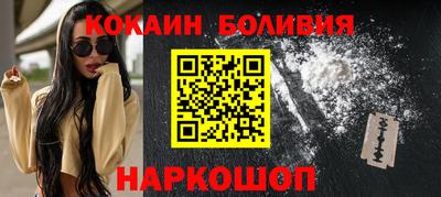 молекула духа Малоярославец