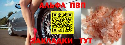 бутик Мариинск