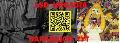 молекула духа Малоярославец