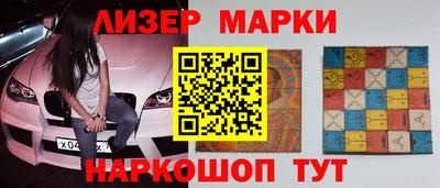 марихуана Малгобек