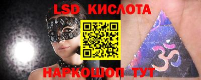 бутик Мариинск