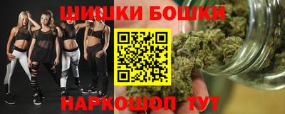 бутик Мариинск