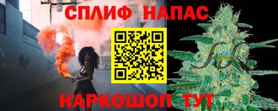 марихуана Малгобек