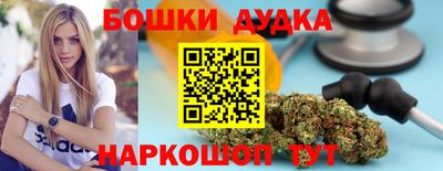 молекула духа Малоярославец
