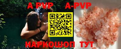 молекула духа Малоярославец