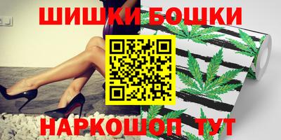 марихуана Малгобек