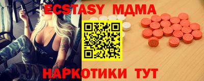 молекула духа Малоярославец
