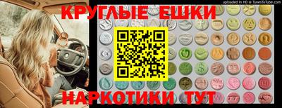 молекула духа Малоярославец