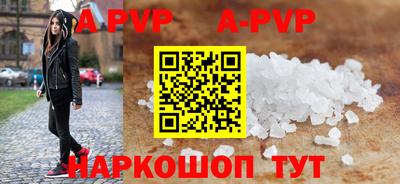 бутик Мариинск