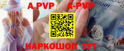 молекула духа Малоярославец