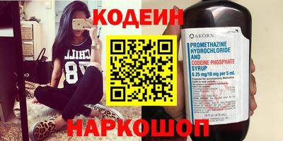 бутик Мариинск