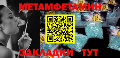 бутик Мариинск