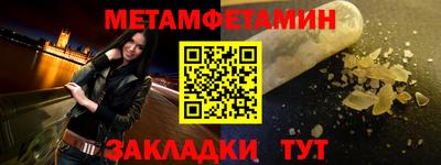молекула духа Малоярославец