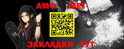 молекула духа Малоярославец