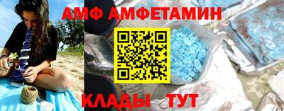 молекула духа Малоярославец
