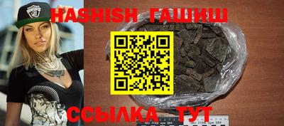 марихуана Малгобек