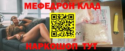 молекула духа Малоярославец