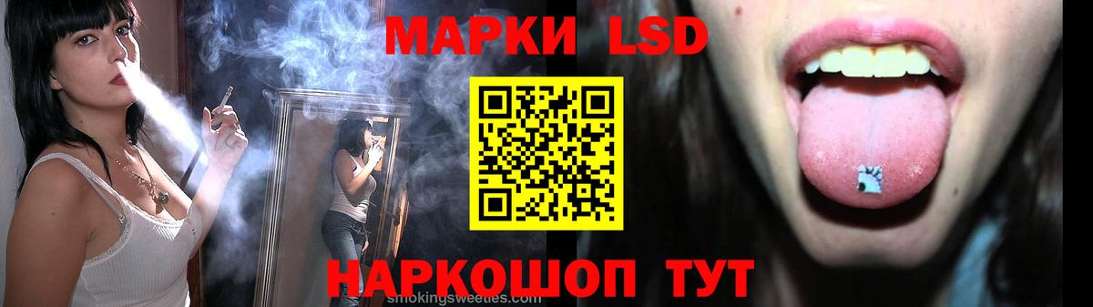 Янаул  ЛСД экстази кислота  Вход с VPN  LSD-25 экстази ecstasy 