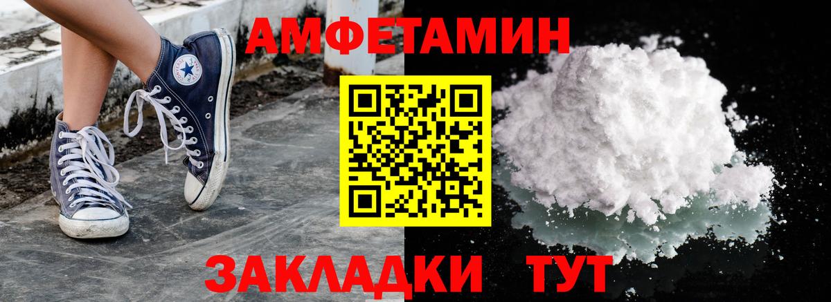 МЕТАМФЕТАМИН витя Янаул