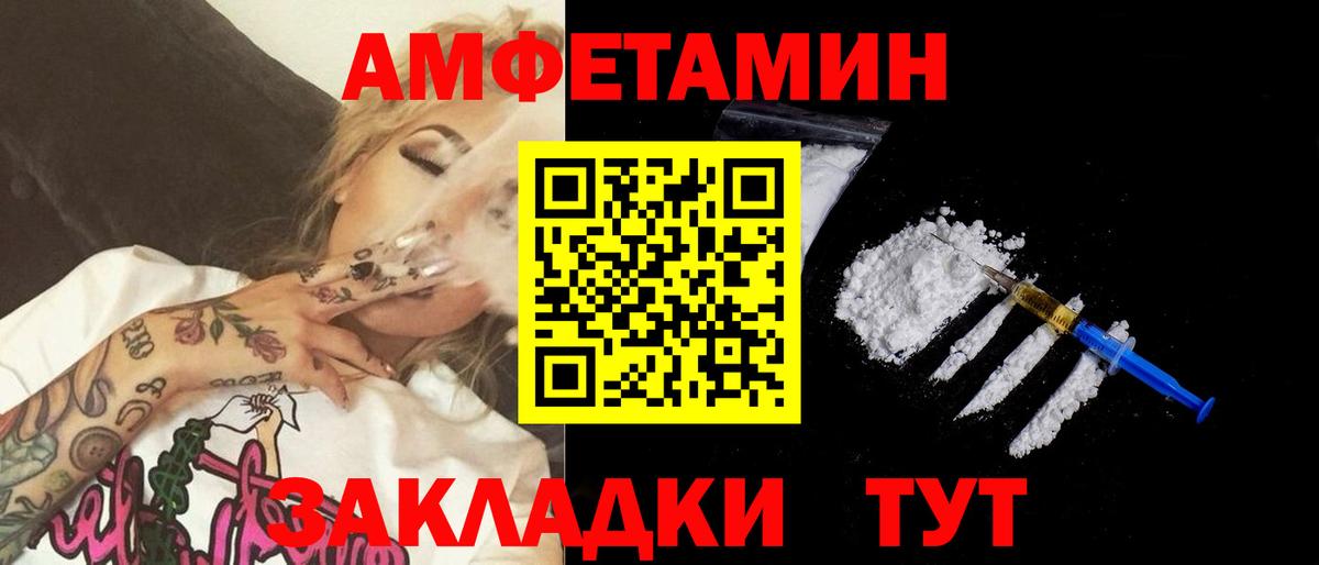 Метамфетамин пудра  Метамфетамин пудра  Вход с VPN  Янаул 