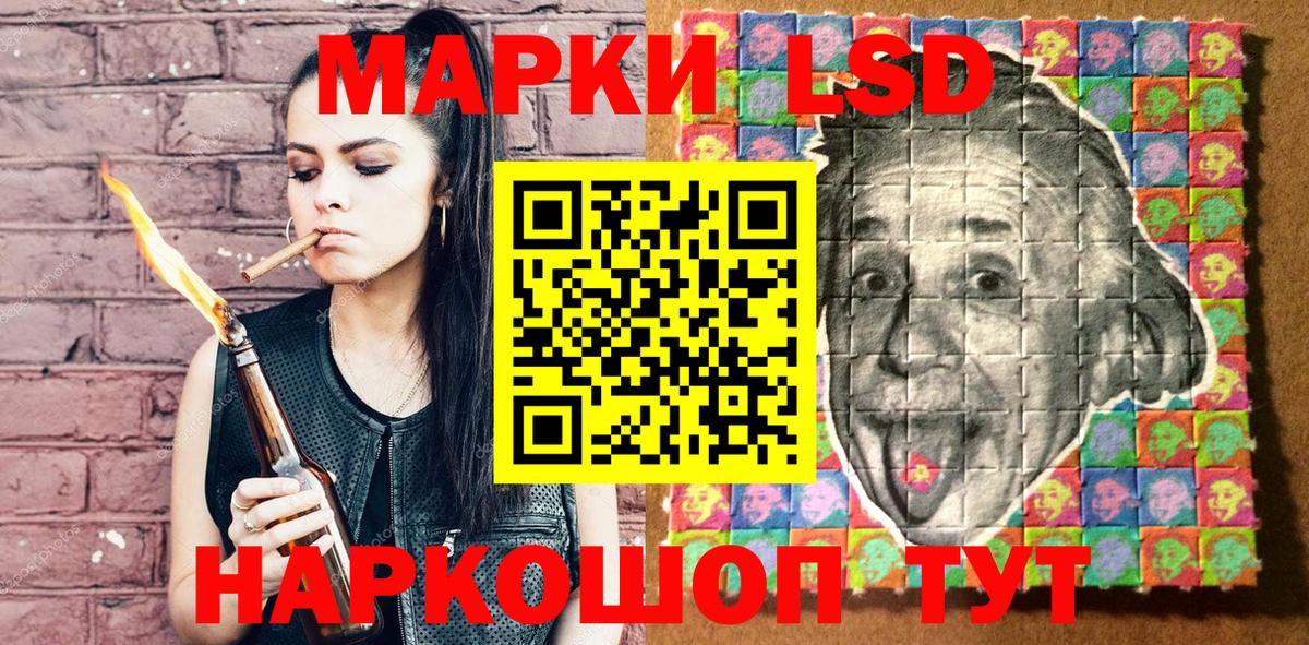Янаул  Наркотические марки 1500мкг  Вход с VPN 