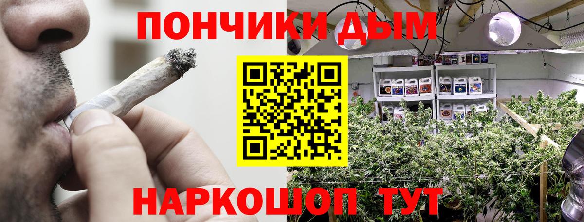 МАРИХУАНА VHQ  Вход с VPN  Янаул  Бошки марихуана тримм  Каннабис планчик 