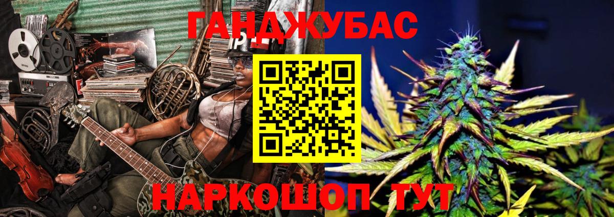Бошки Шишки White Widow Янаул